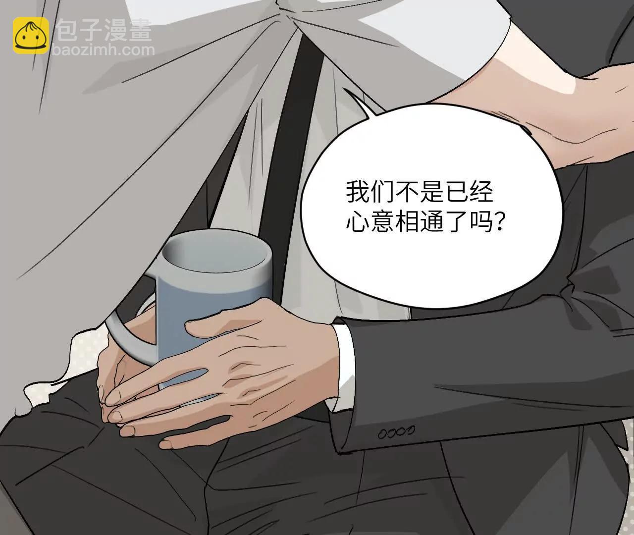 第9话 去我家过夜吧37