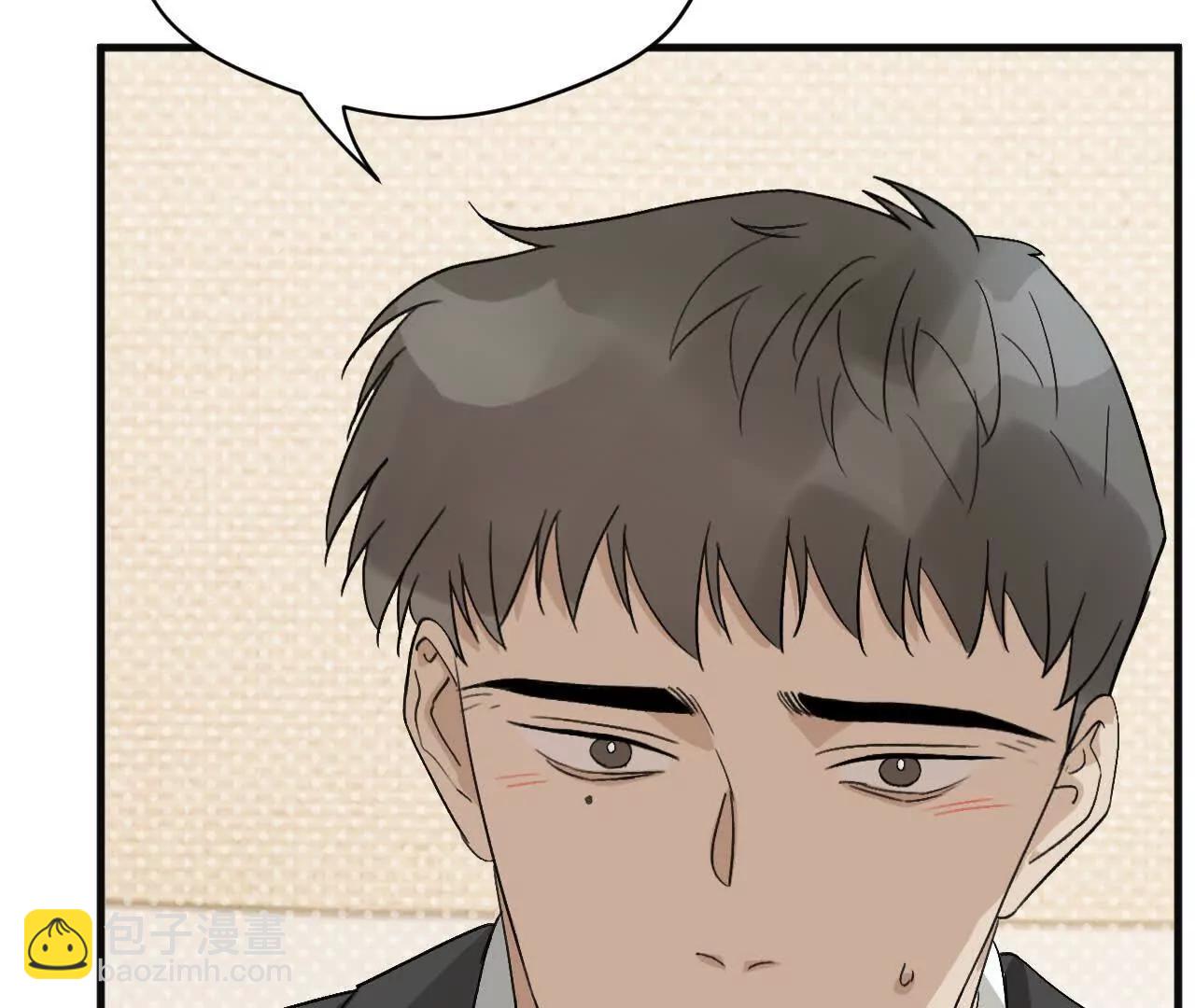 第9话 去我家过夜吧39