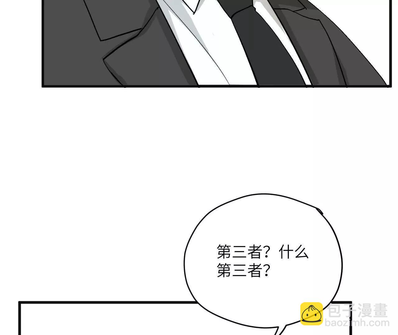 第9话 去我家过夜吧61
