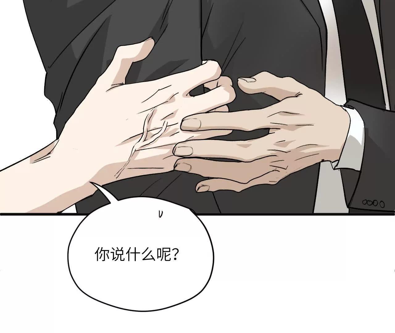第9话 去我家过夜吧65