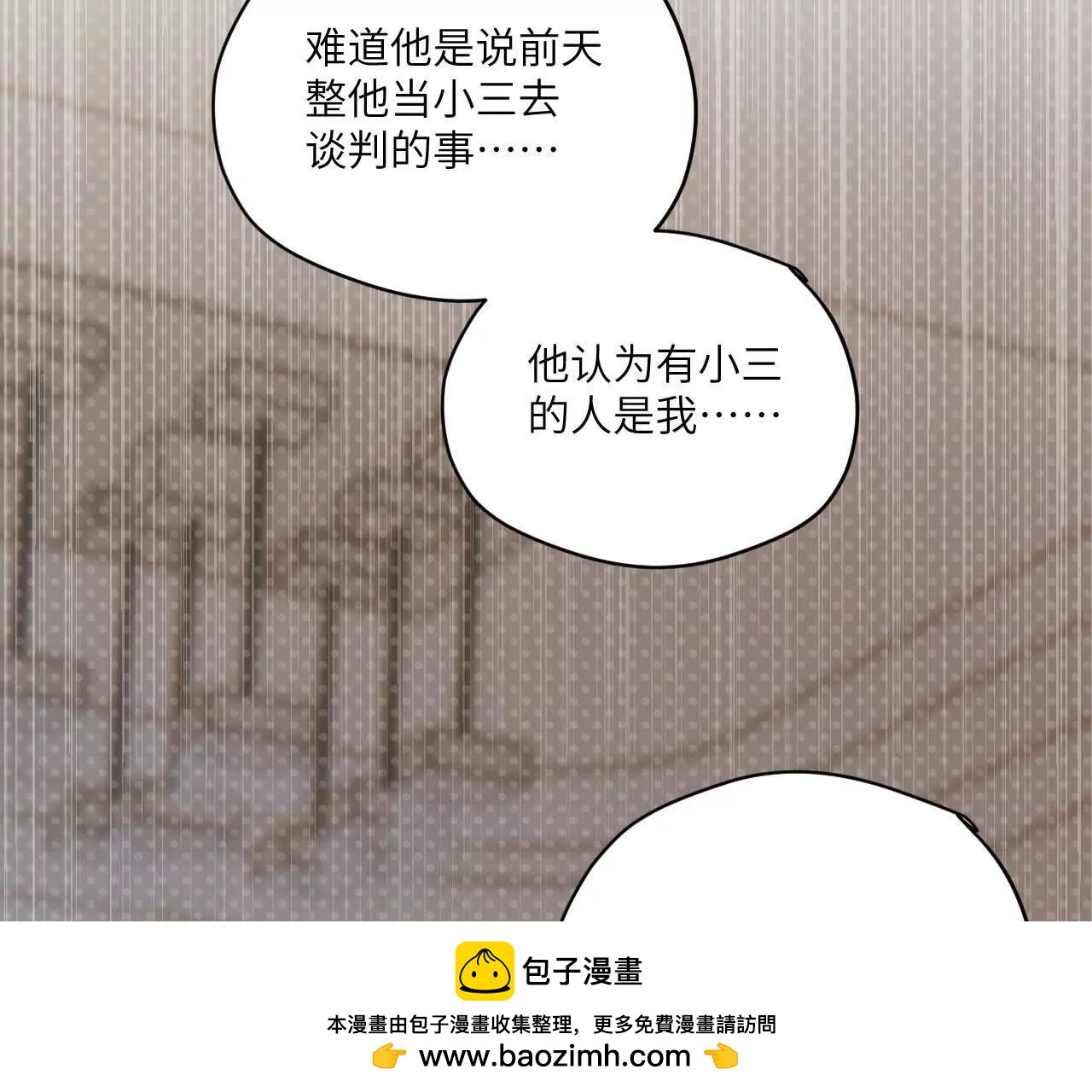 第9话 去我家过夜吧70