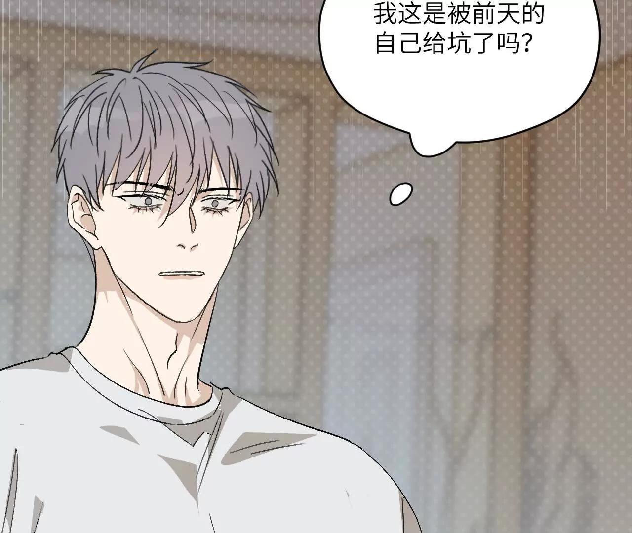 第9话 去我家过夜吧71