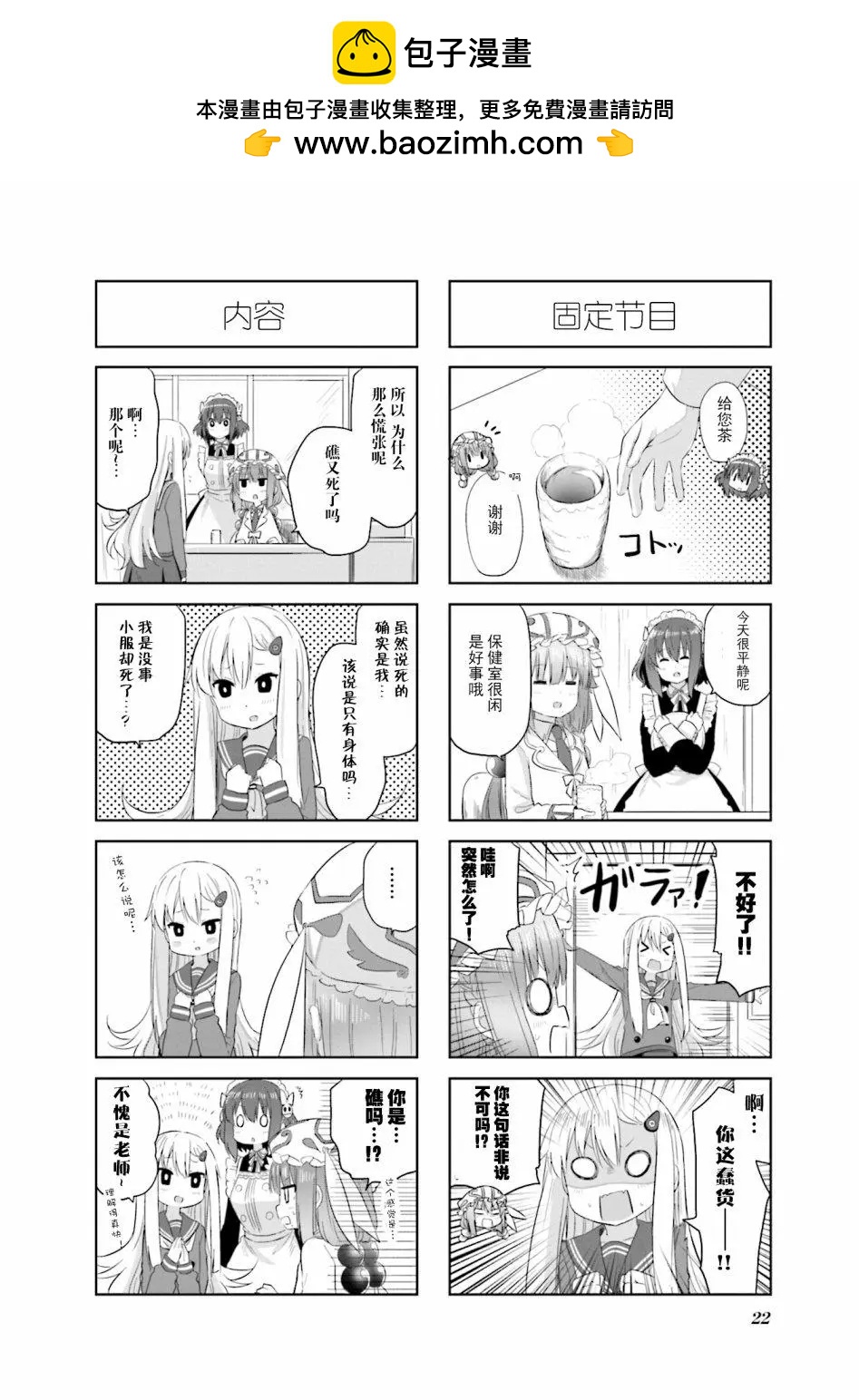 第18话1