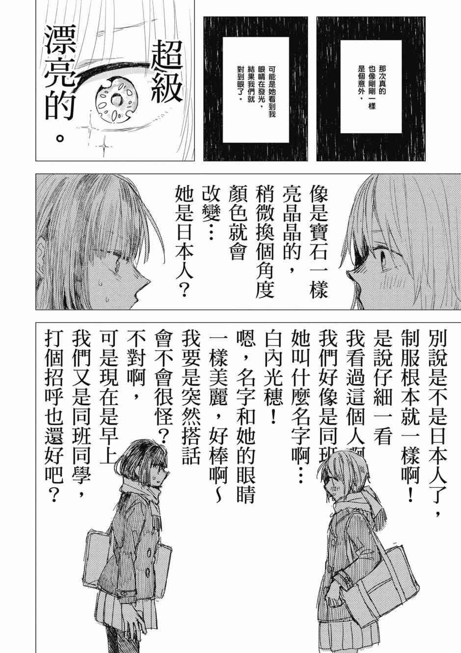 10话5