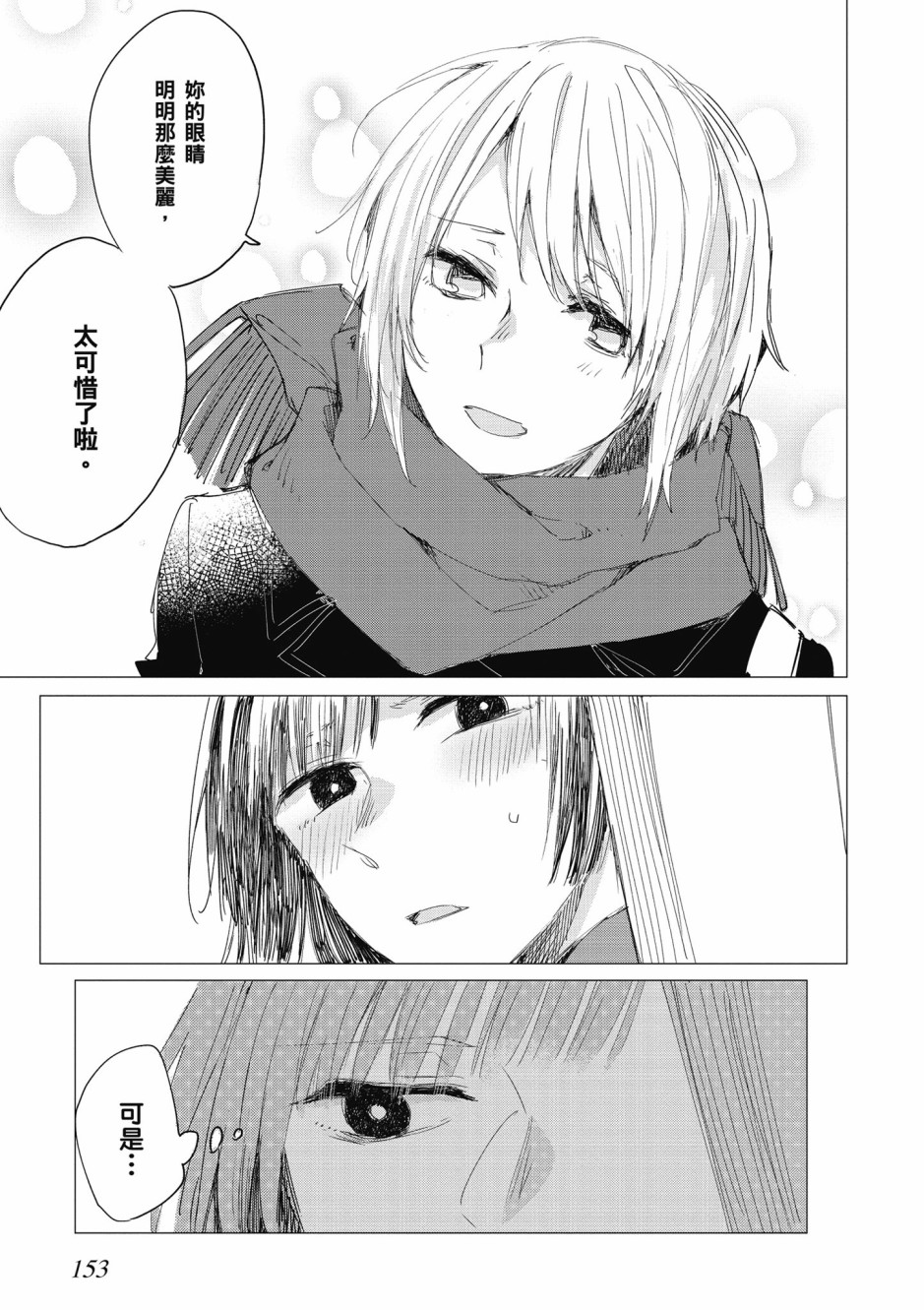 10话8