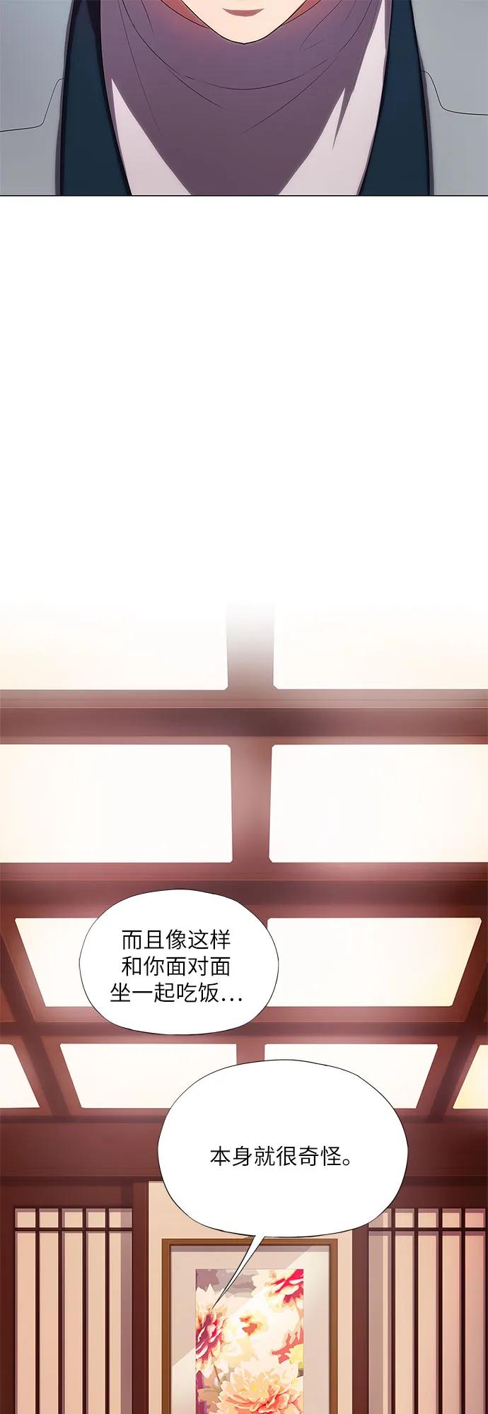 第11话19