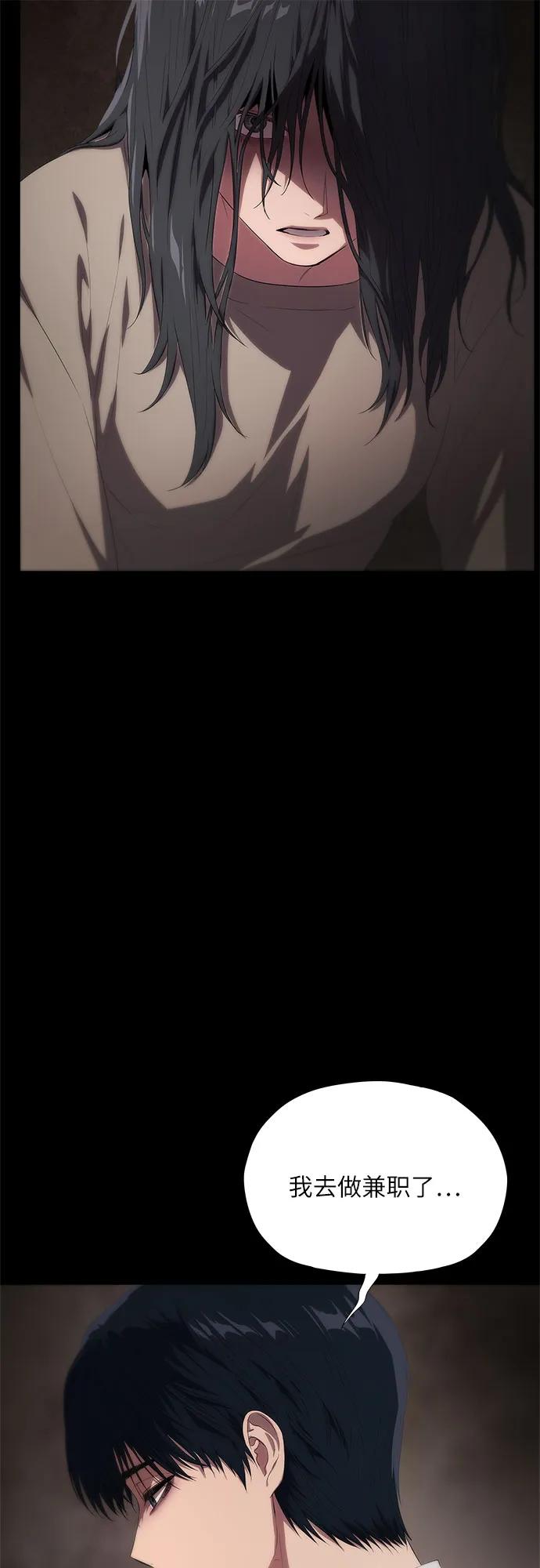 第11话27