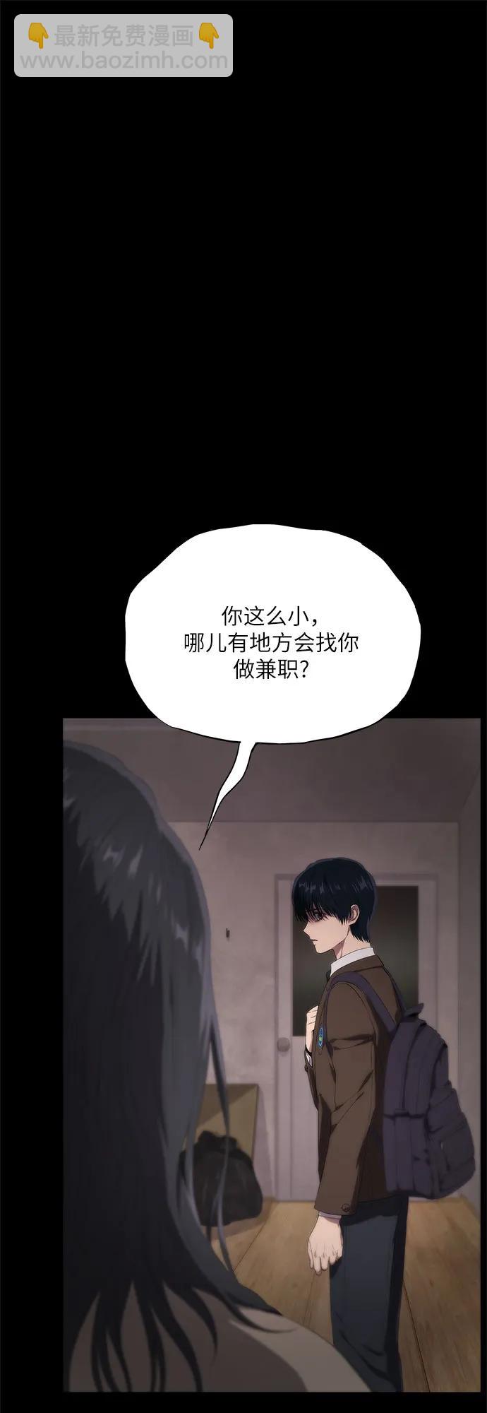 第11话29