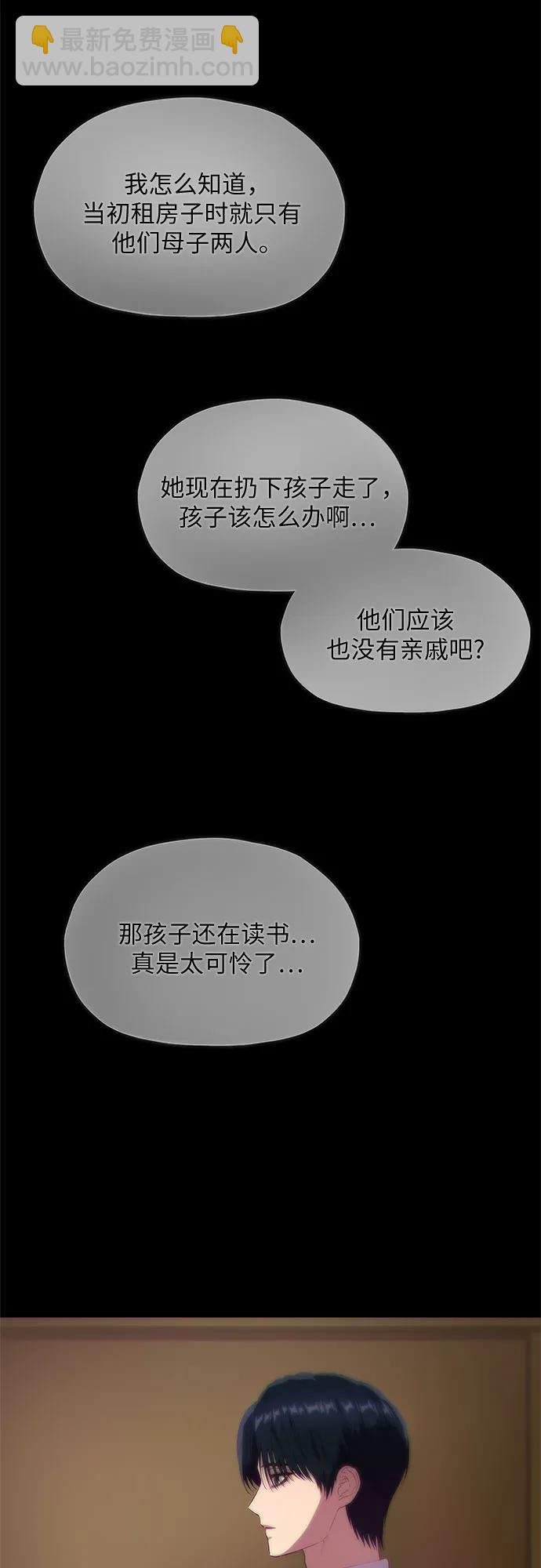 第11话47