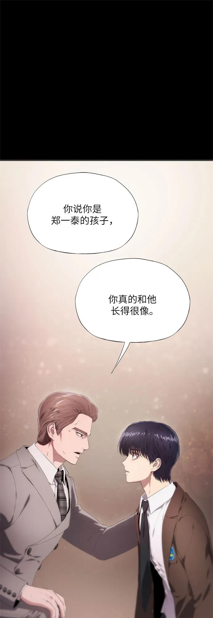 第11话69