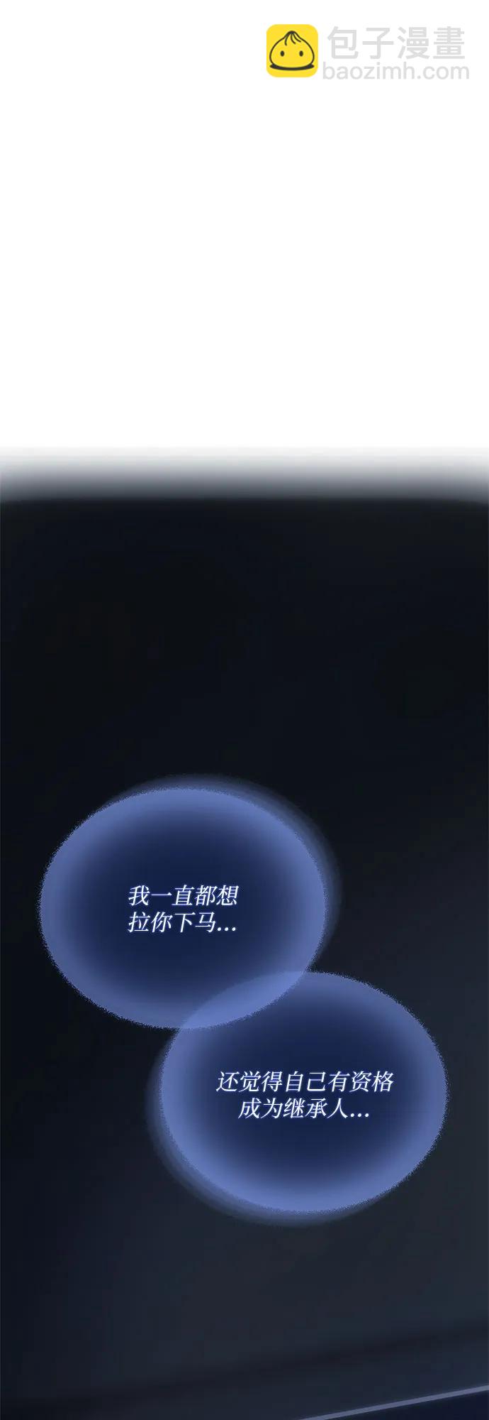 第27话113