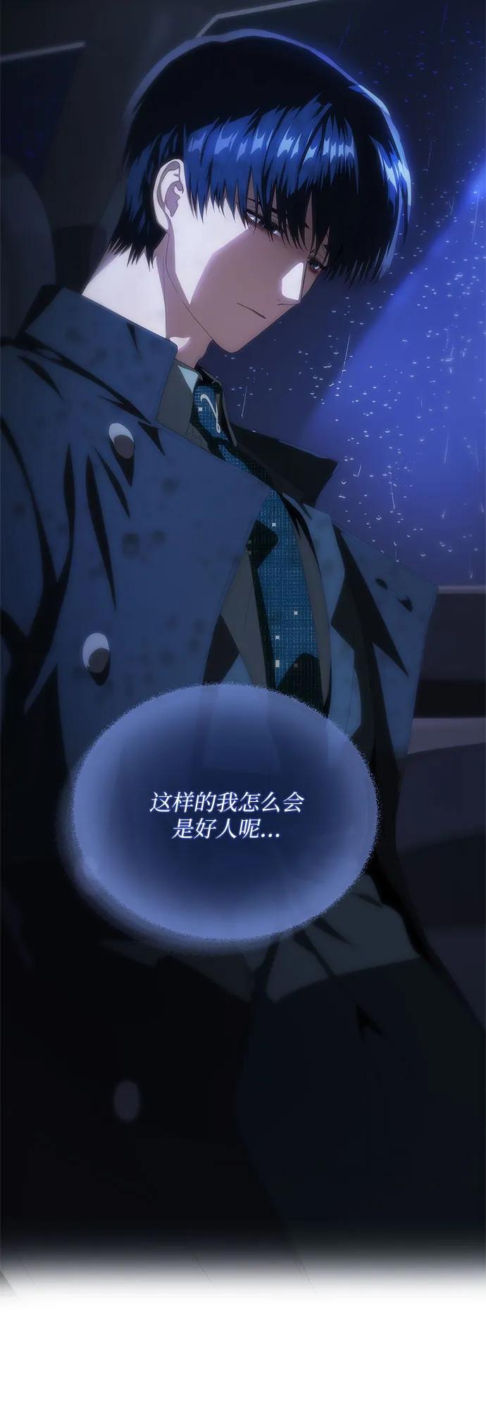 第27话114