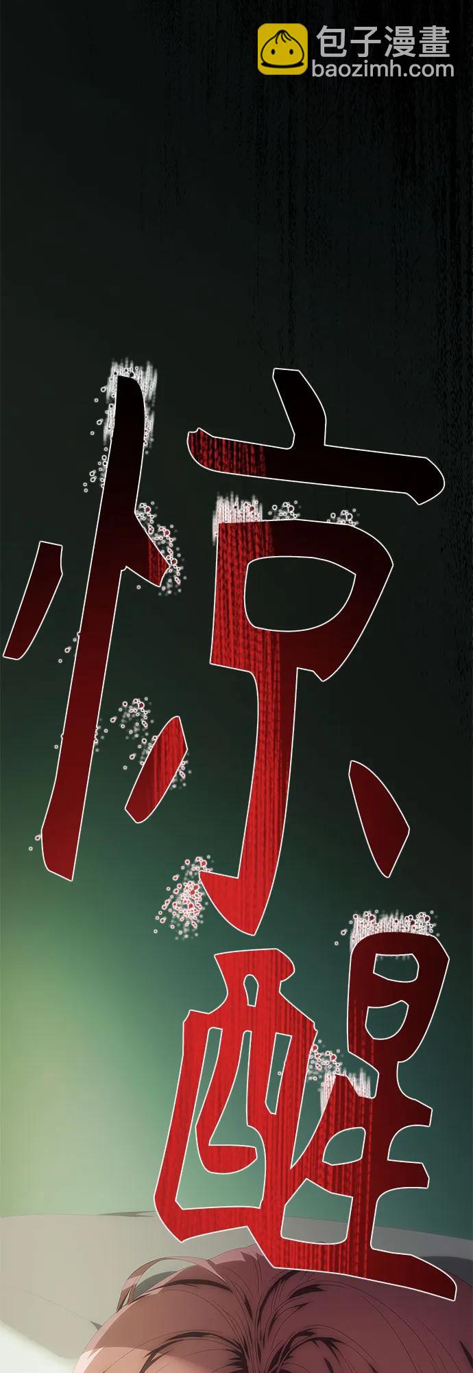 第27话12