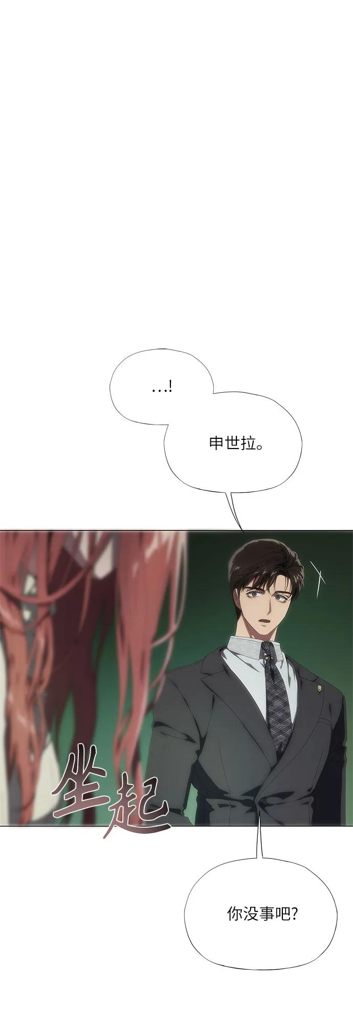 第27话14
