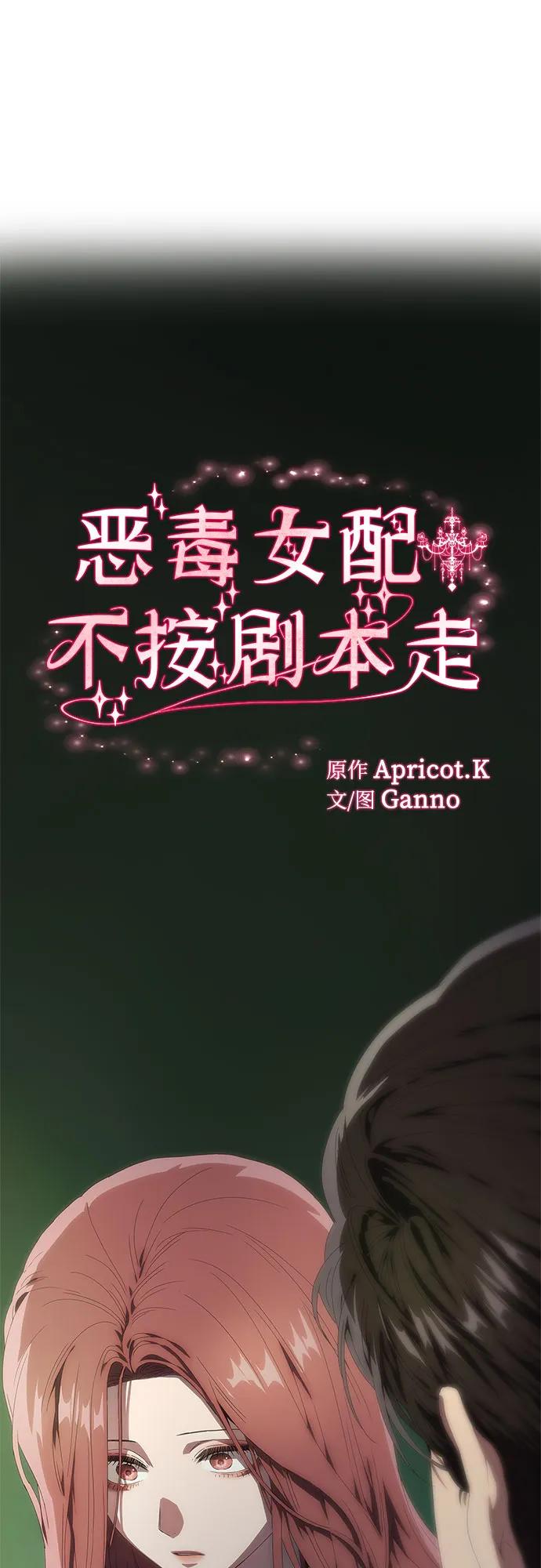 第27话15