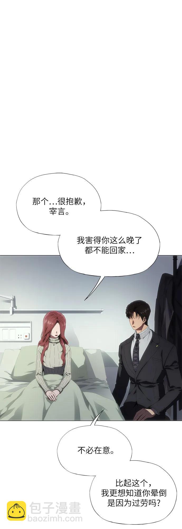 第27话20