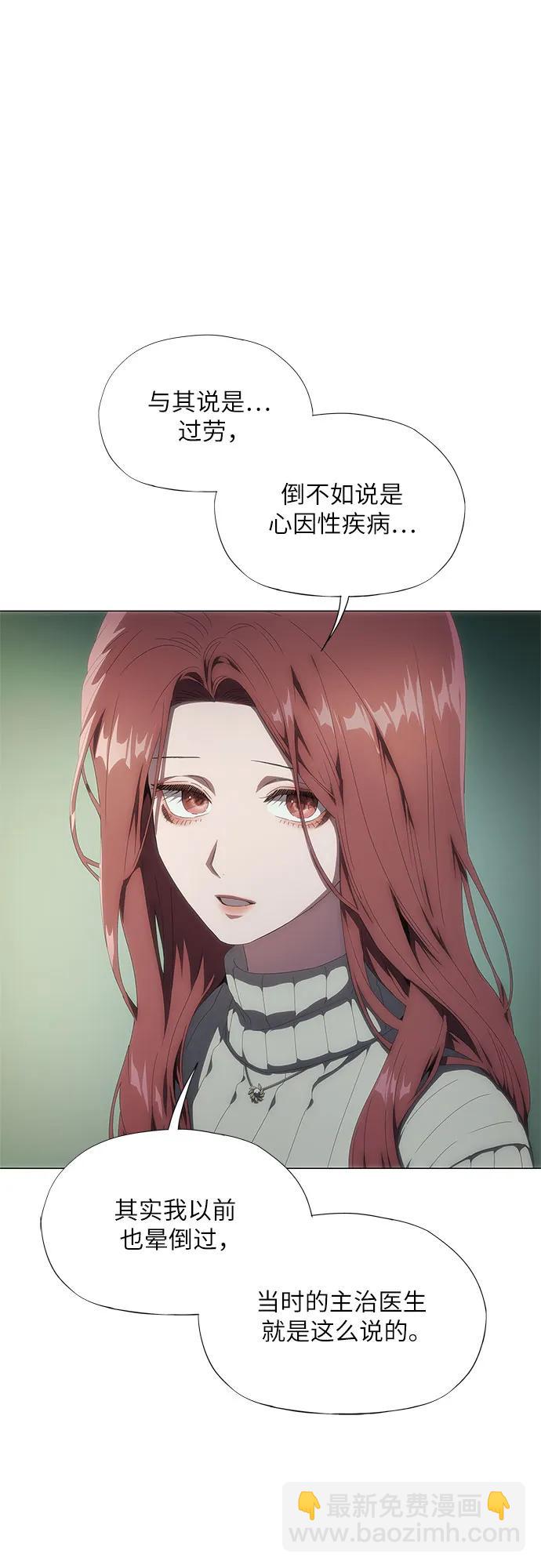 第27话21