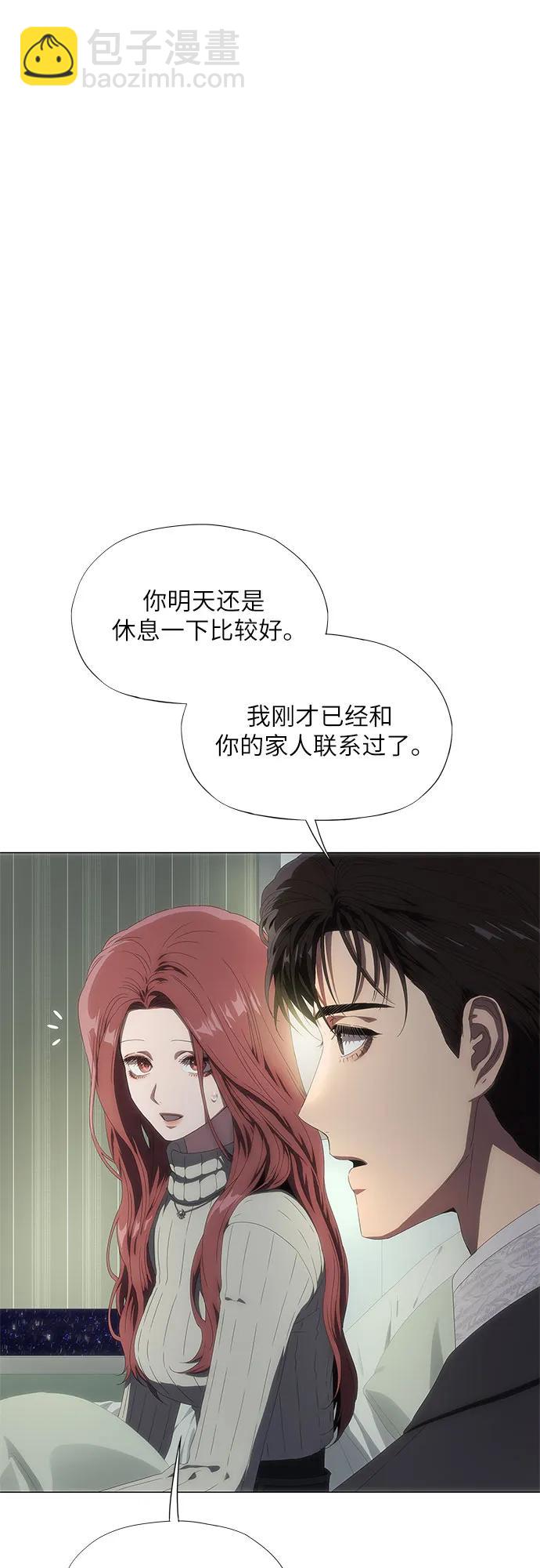 第27话23