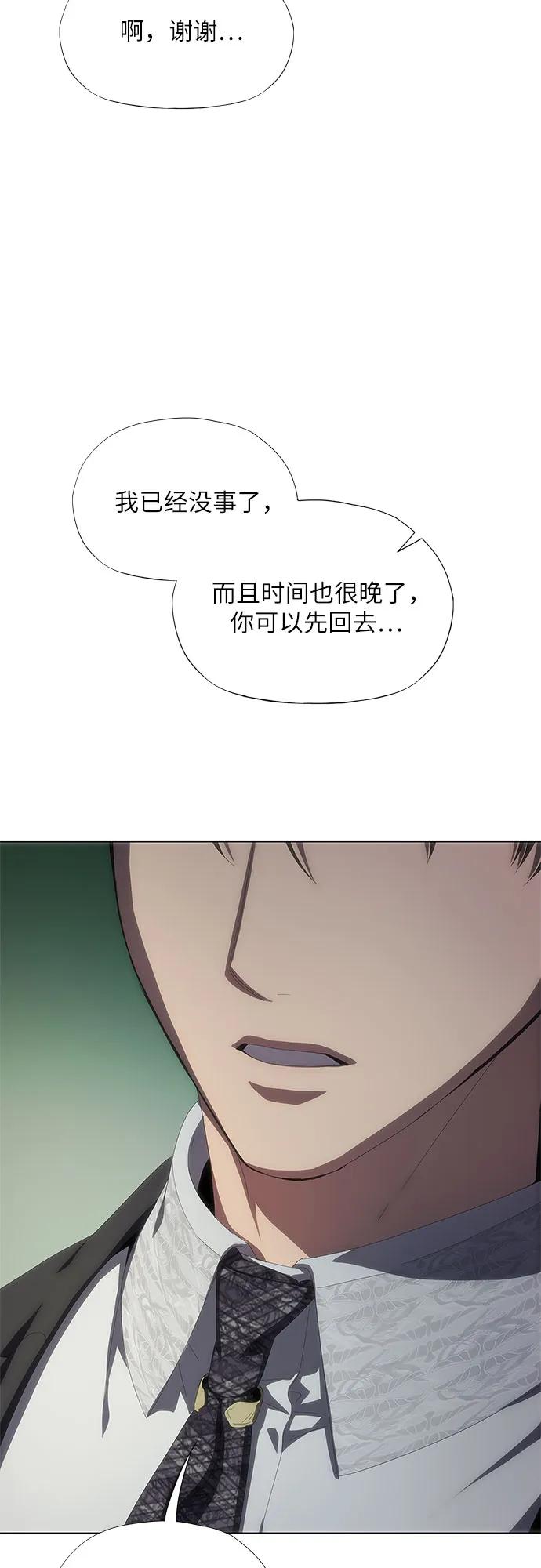 第27话24