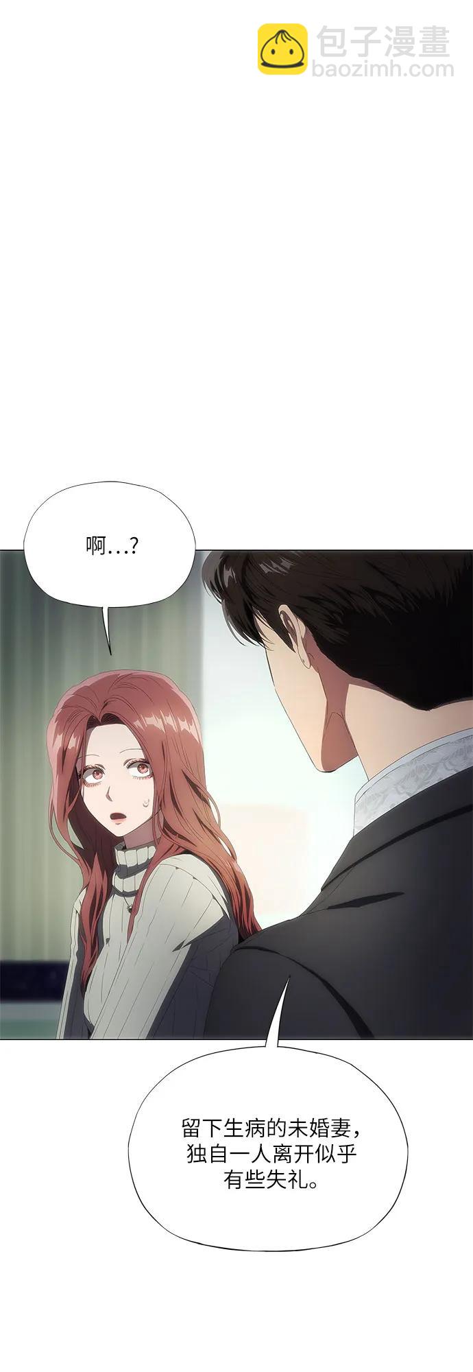 第27话26