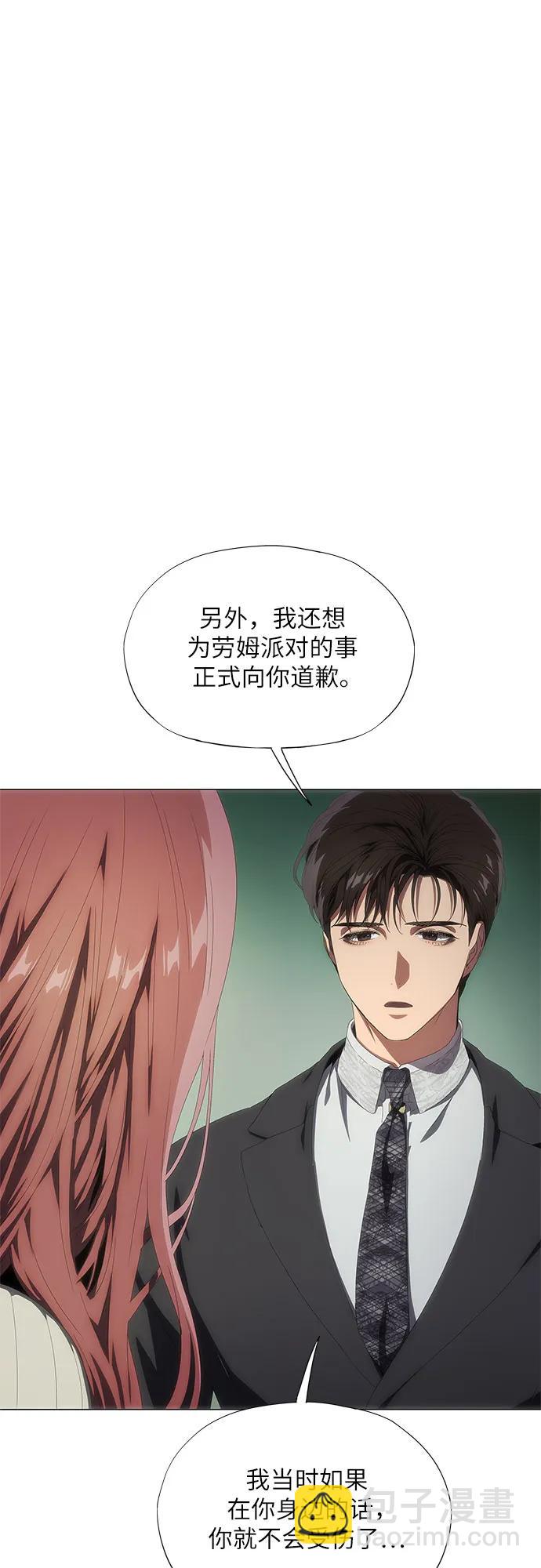 第27话29