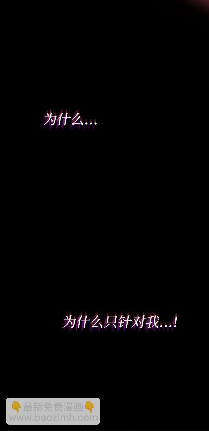 第27话3