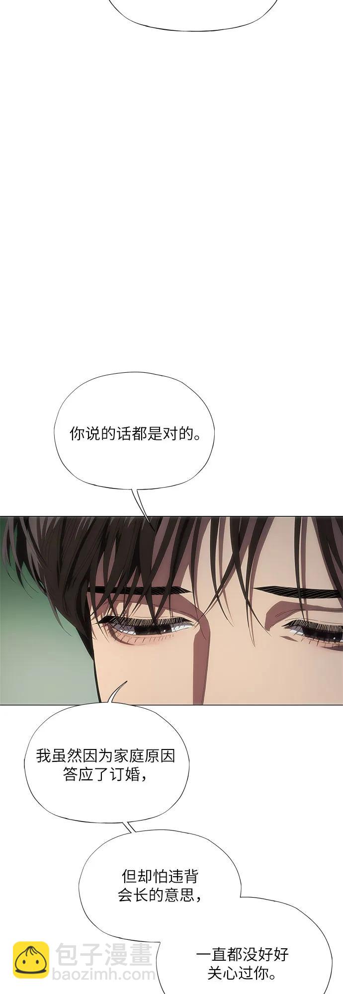 第27话30