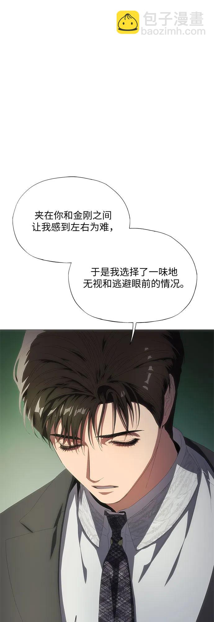 第27话32