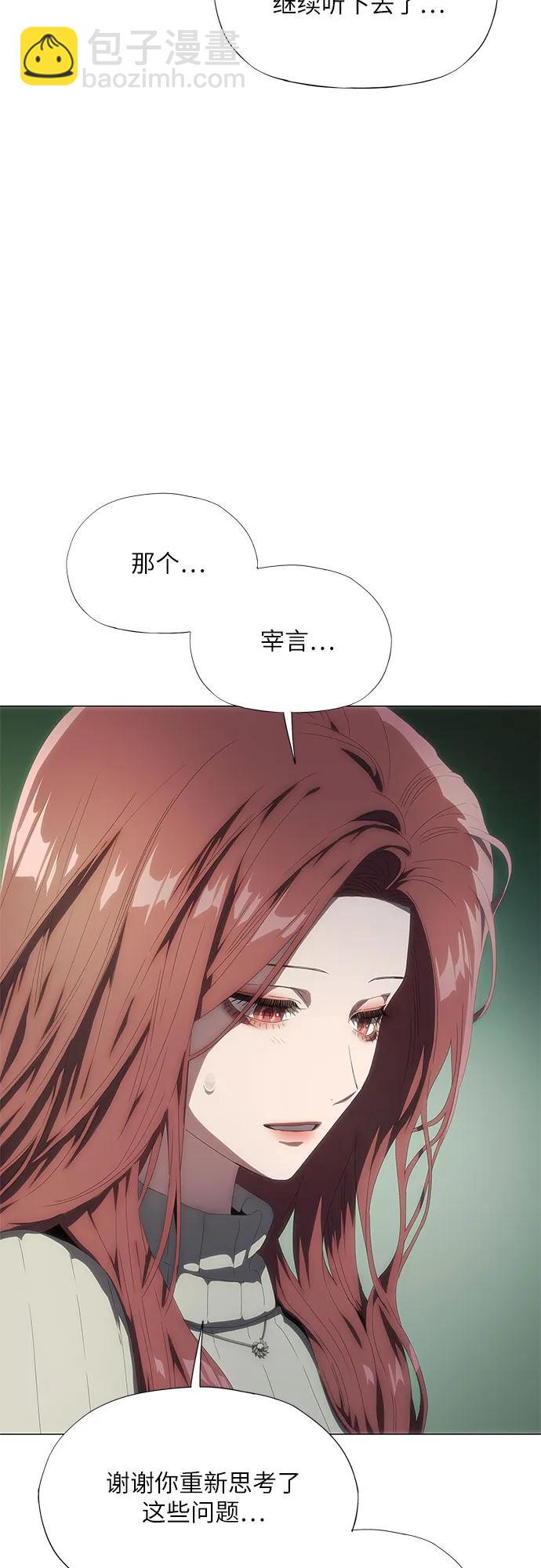第27话39
