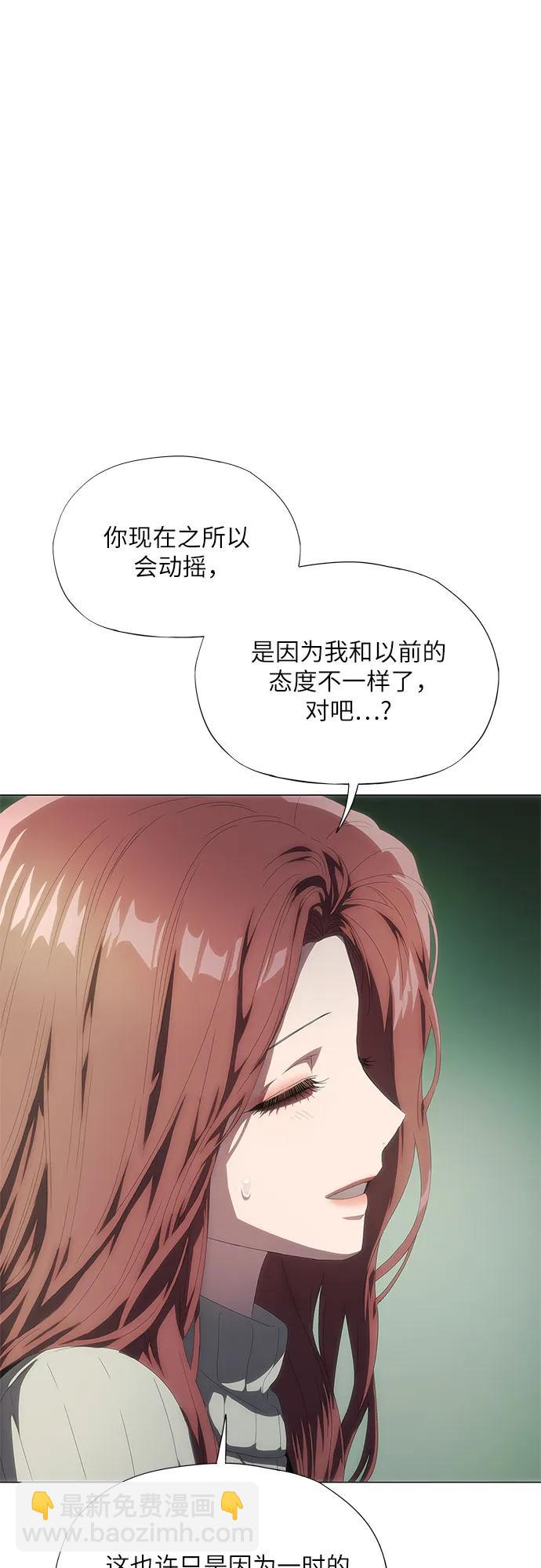 第27话42