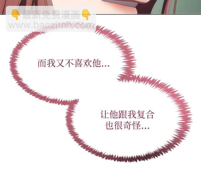 第27话45