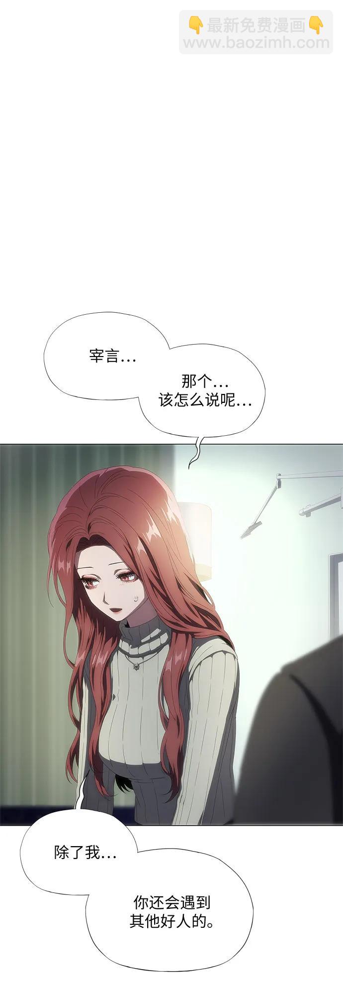 第27话46