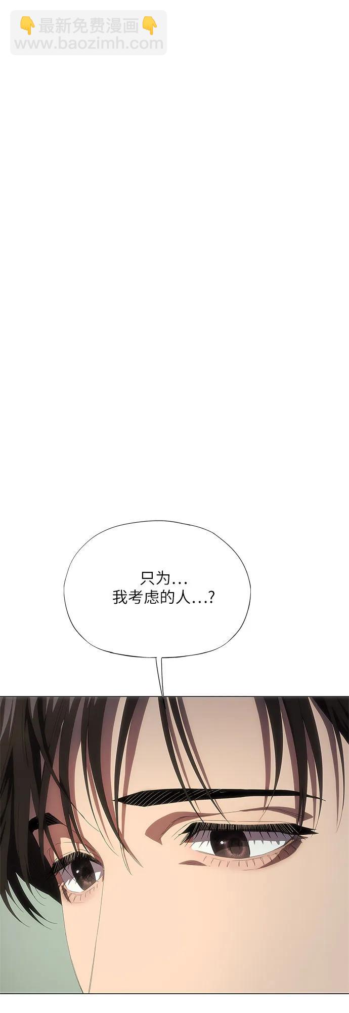 第27话54