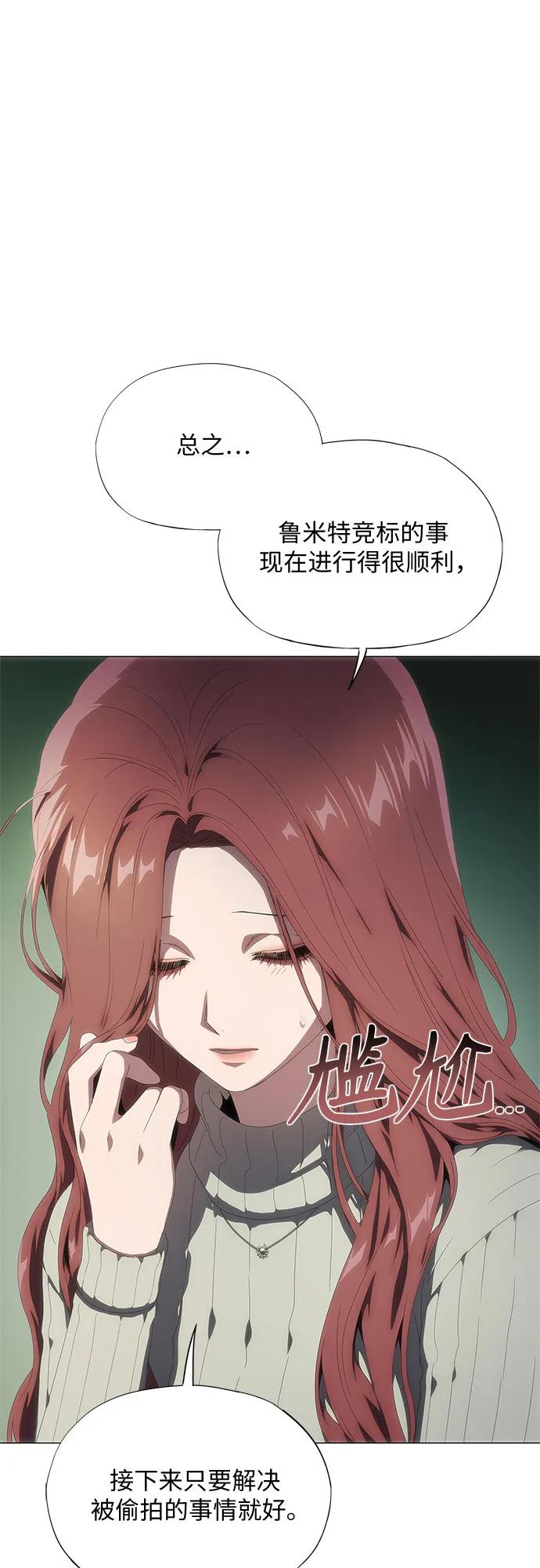 第27话62