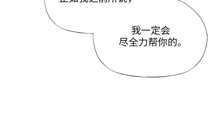 第27话64