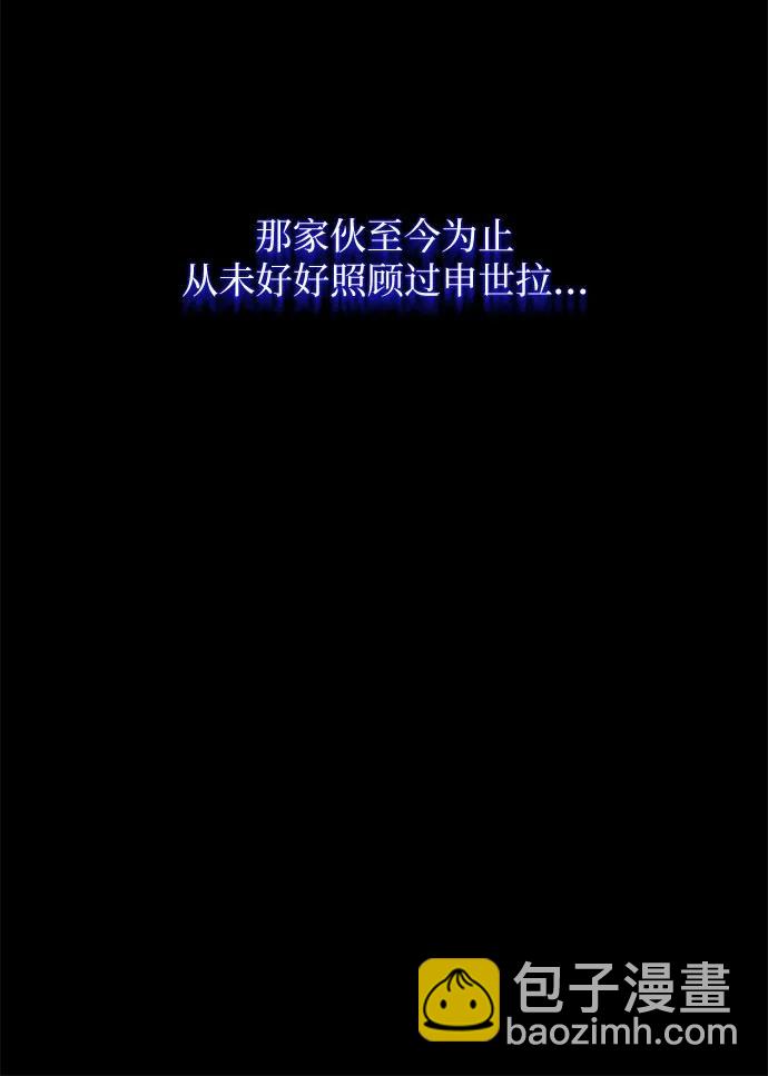 第27话71