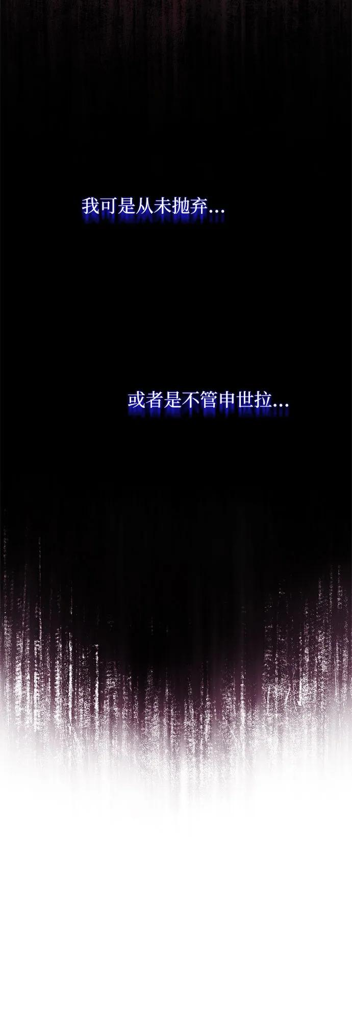 第27话75