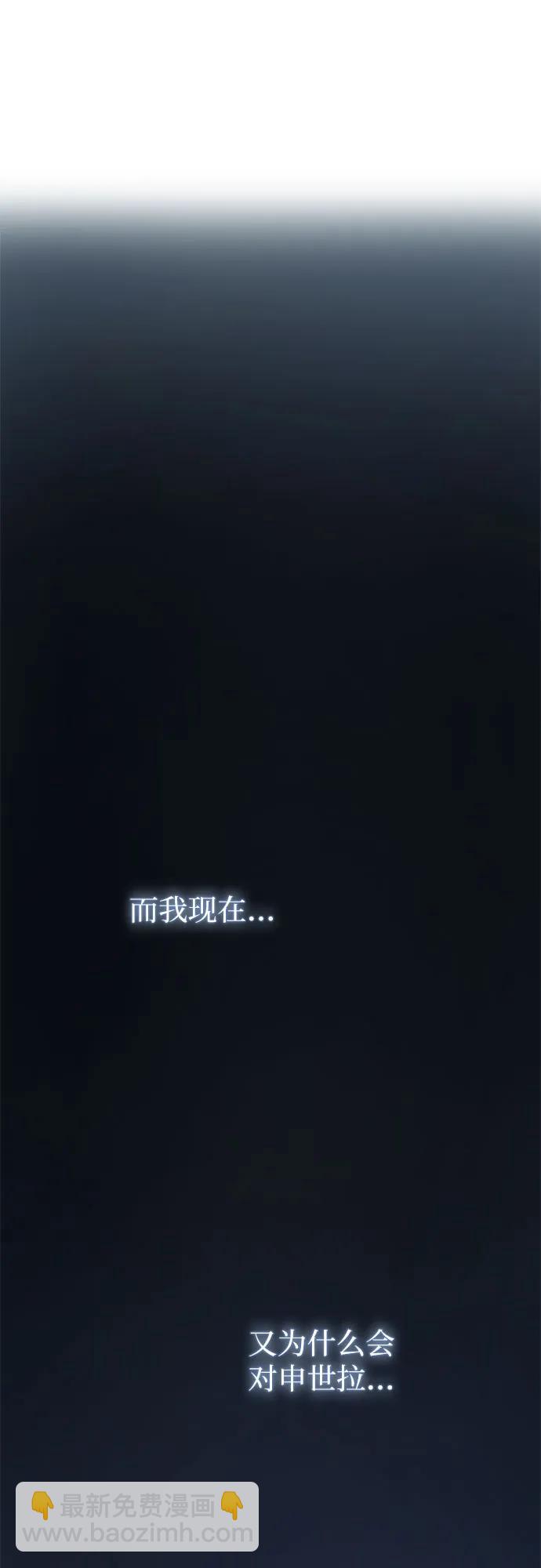 第27话82