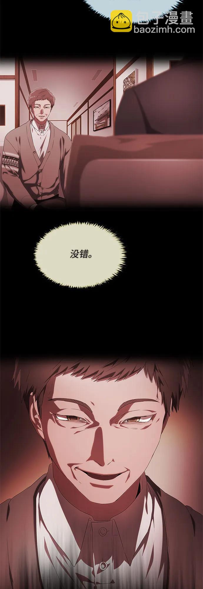 第27话96