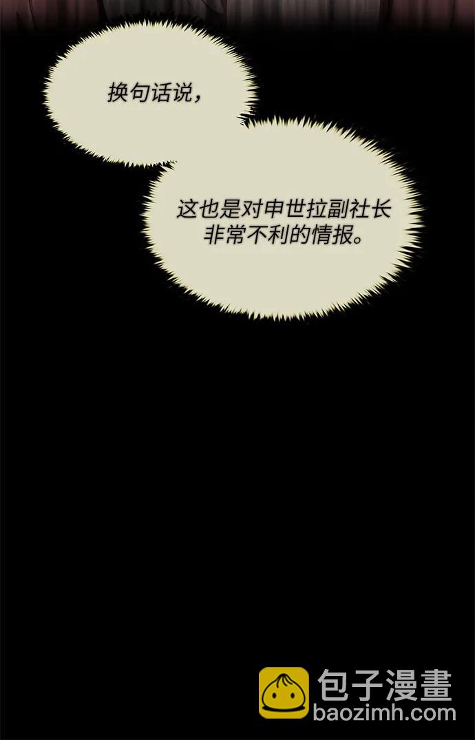 第27话97
