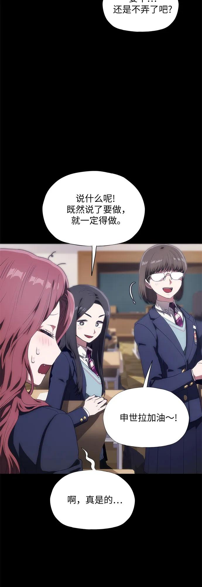第39话8