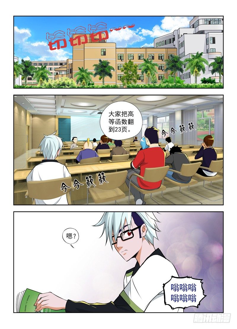 3.爱之决斗0