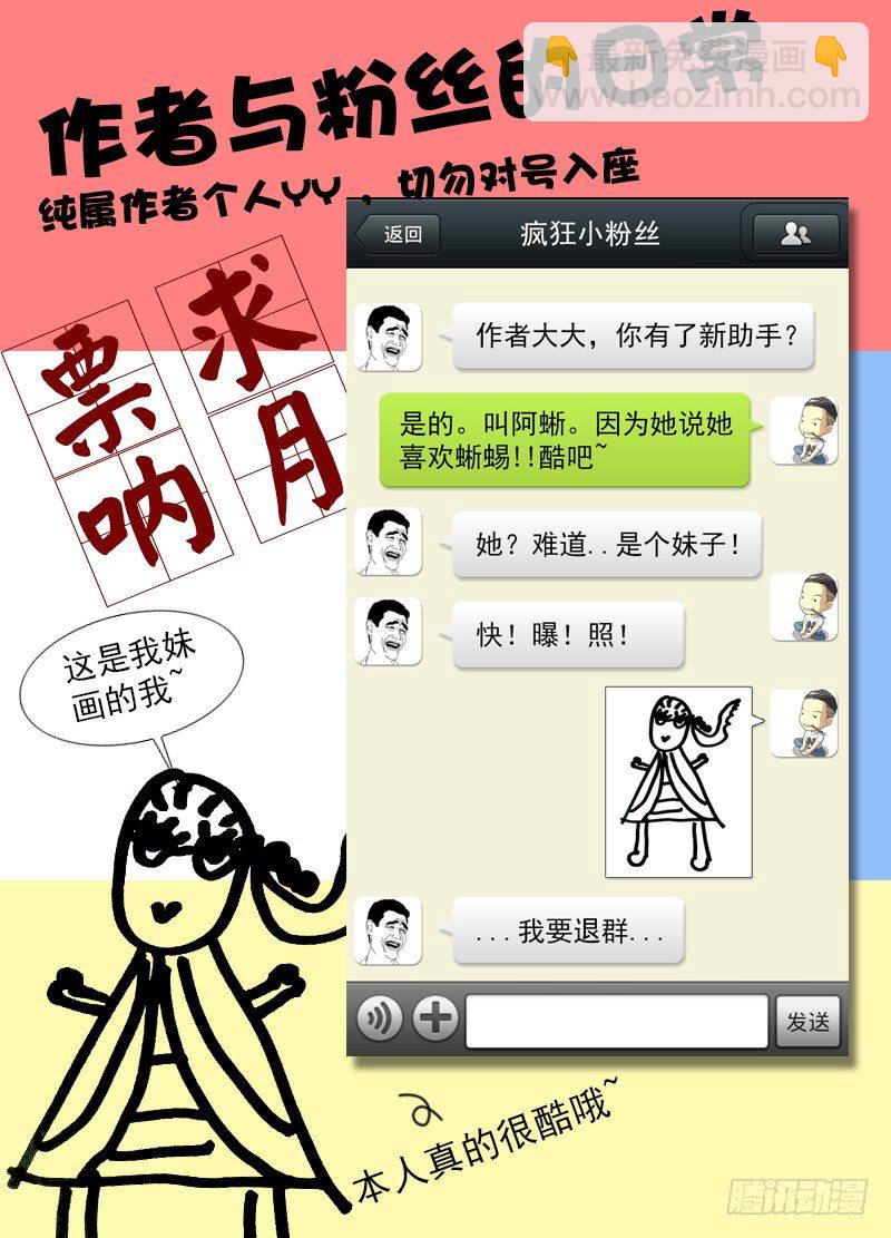 3.爱之决斗10
