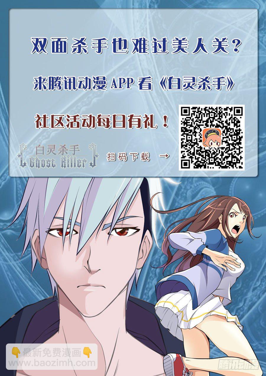 3.爱之决斗12