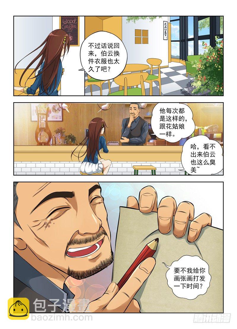7.武器库1
