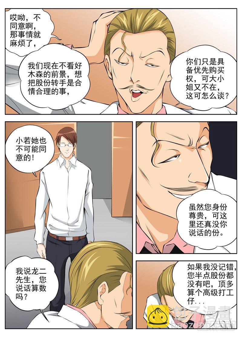 48.命令3