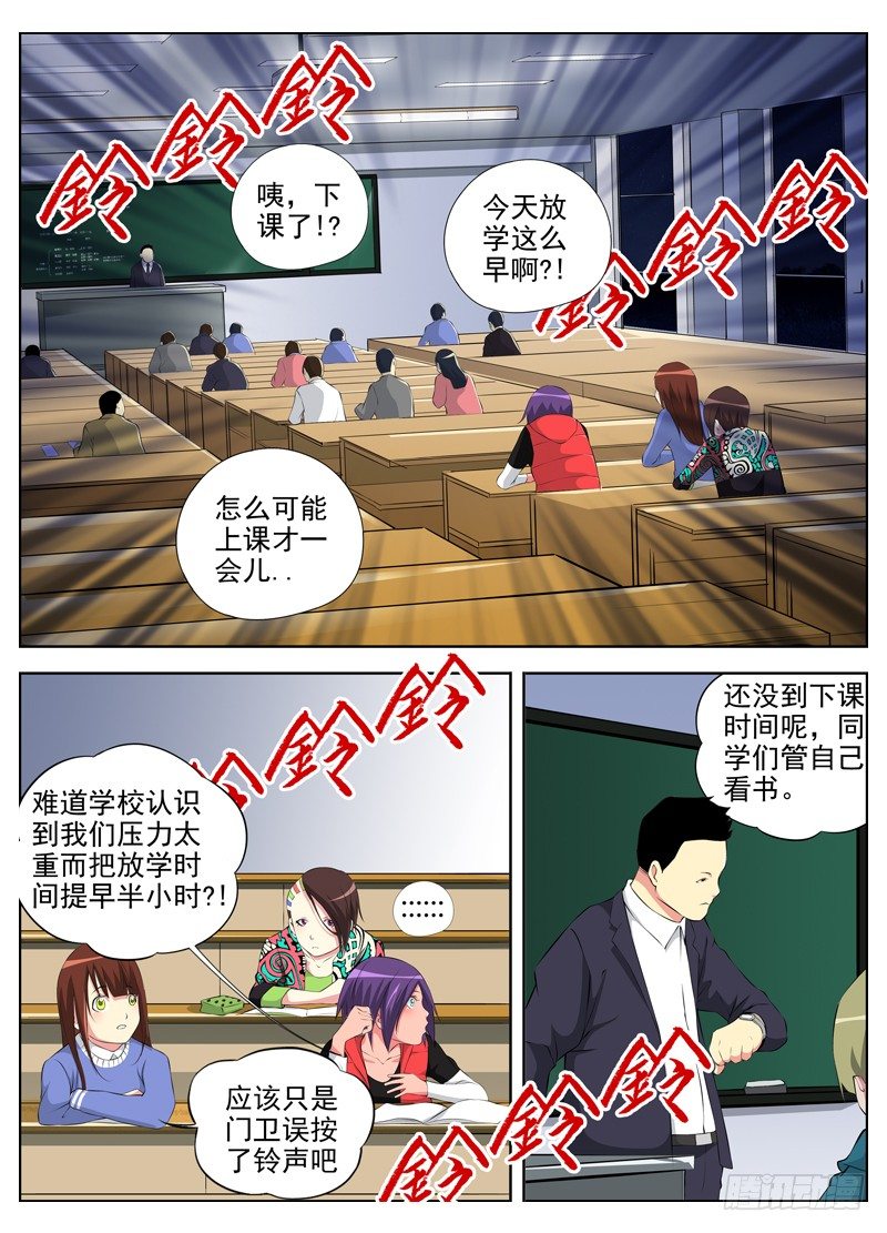 49.两个目的3