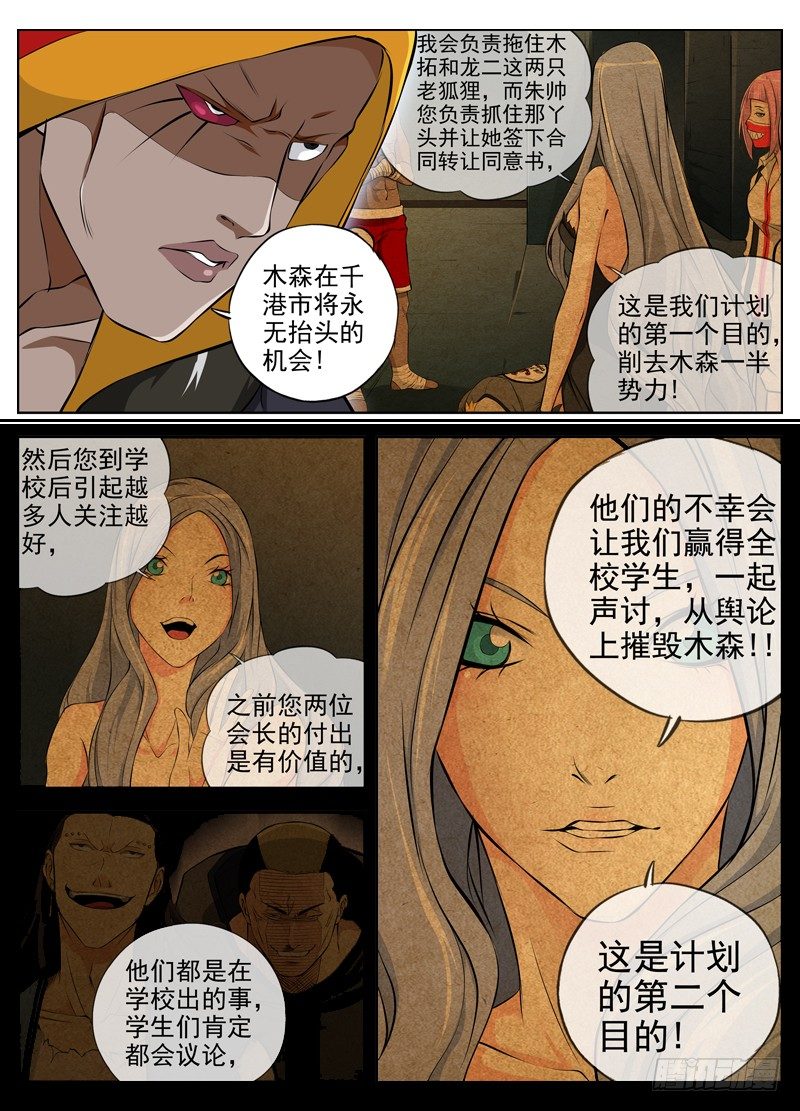 49.两个目的6