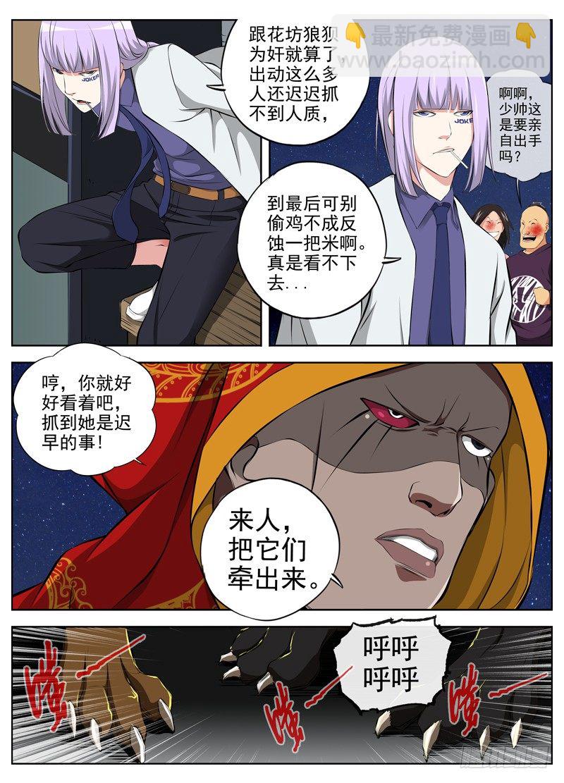 54.半小时15