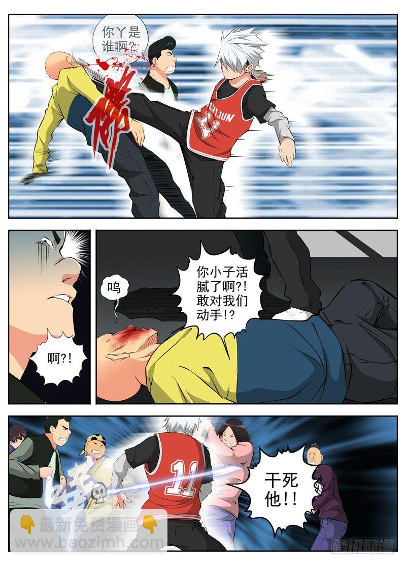 54.半小时6